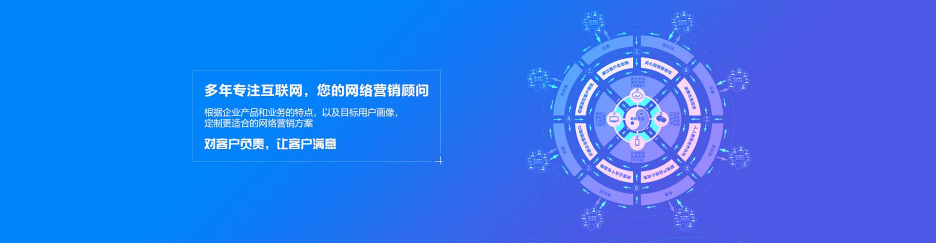 西沙竞价推广开户