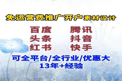 SEM运营托管助力教育机构快速崛起