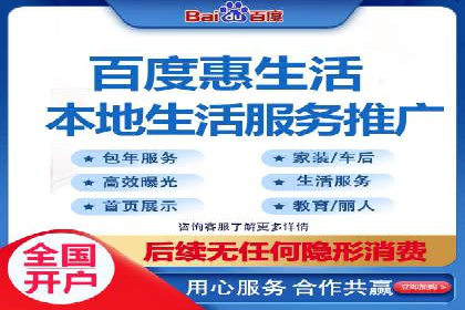 百度搜索推广案例集锦：揭秘高效营销策略