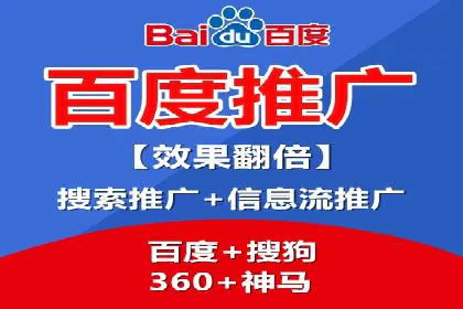 不同行业如何利用百度推广服务费提升效果