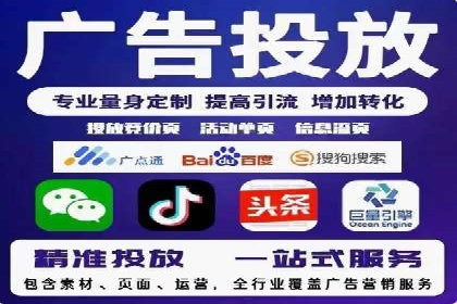 百度推广费用如何影响企业营销效果案例分析